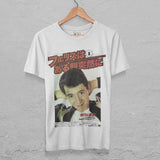 Camiseta Ferris